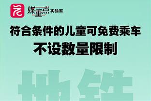 黄潜西甲前19场丢38球队史最差，仅比上赛季整个赛季少丢2球